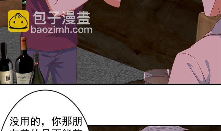 第24话 乖乖呆着！