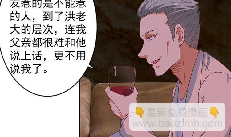 第24话 乖乖呆着！