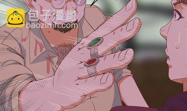 第24话 乖乖呆着！