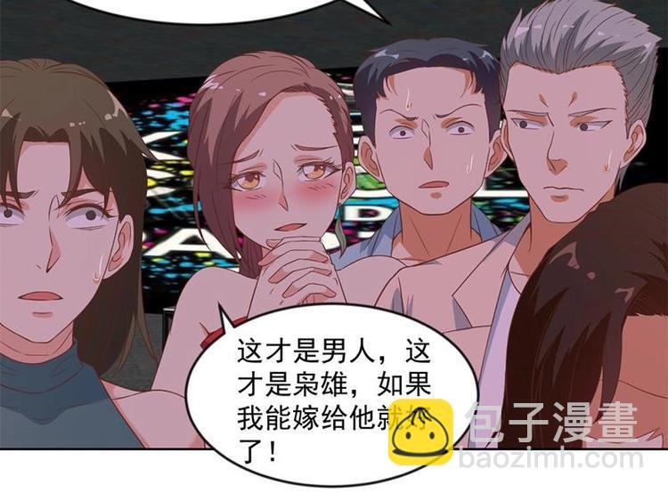 第25话 一根一根全掰断