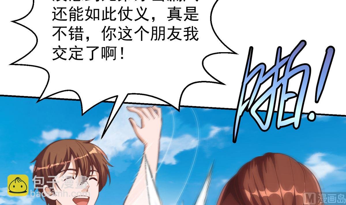 第254话 泳装盛宴