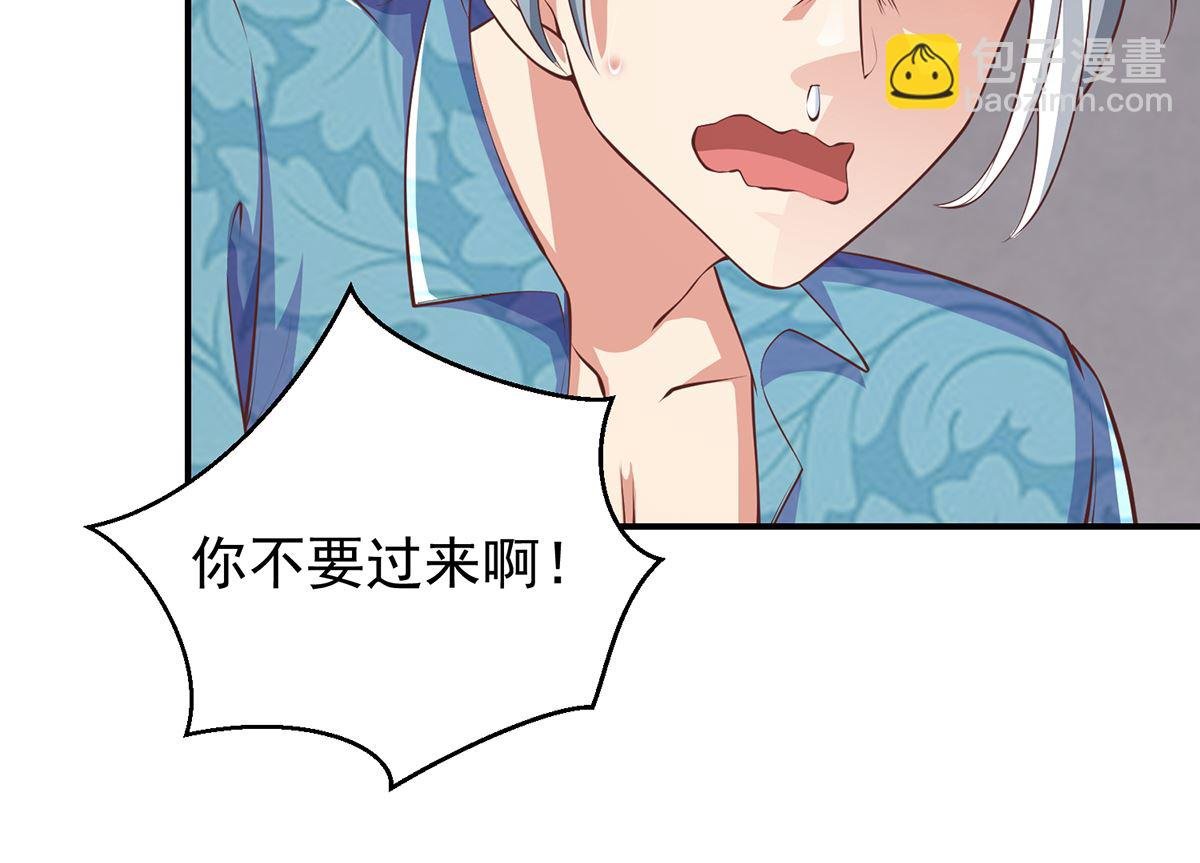 第262话 后台不够硬！