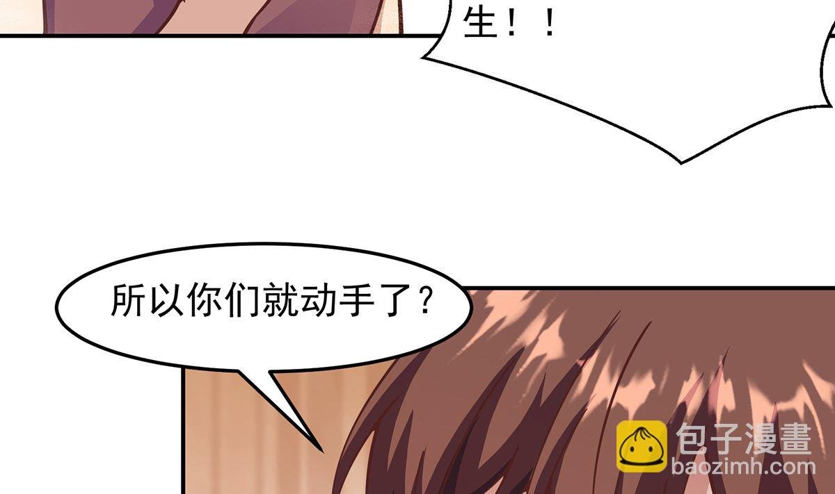 第288话 人菜瘾大