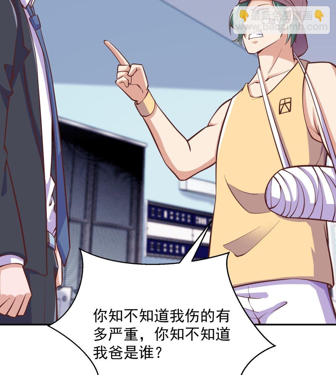 第289话 你有什么大病？