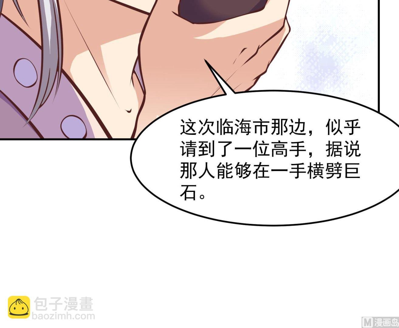 第292话 我要傲然于世