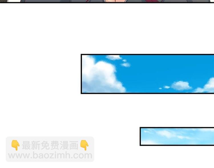 第31话 身败名裂前夕