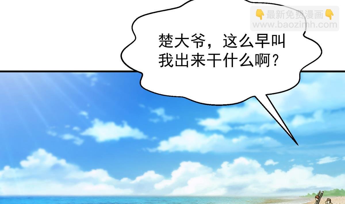 第312话 比武大会开始