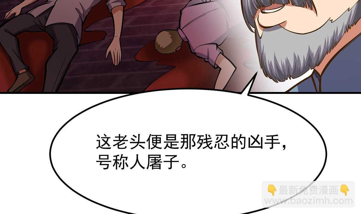 第316话 记得压我赢