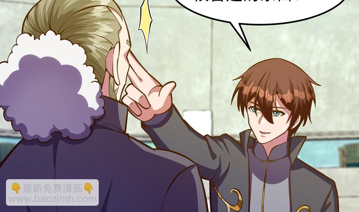 第321话 收服宗师