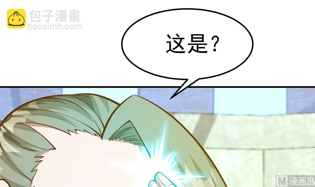 第321话 收服宗师