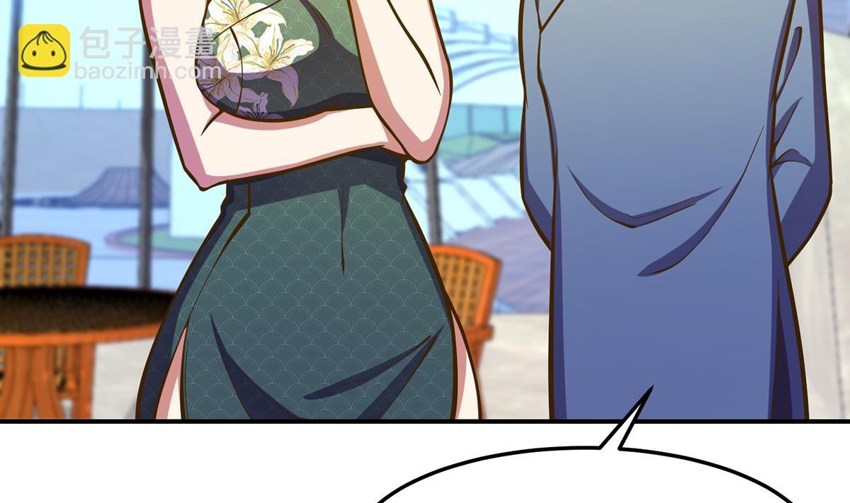第321话 收服宗师