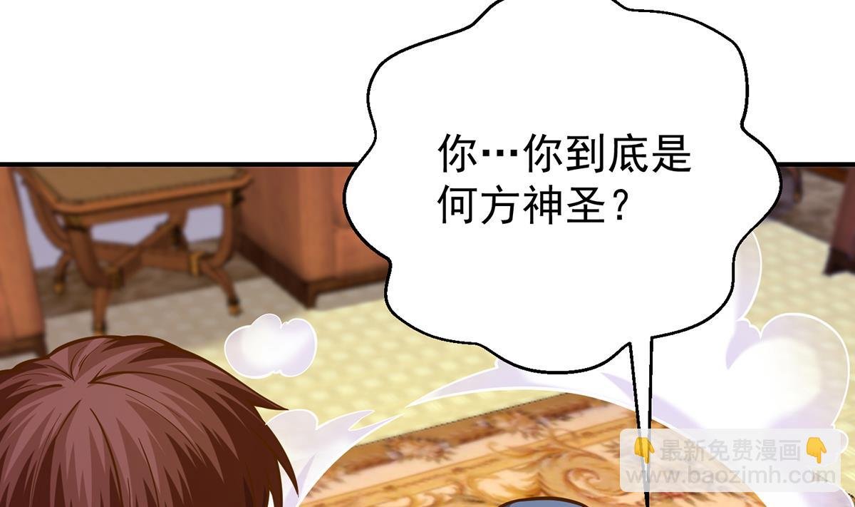 第329话 小瞧华夏？