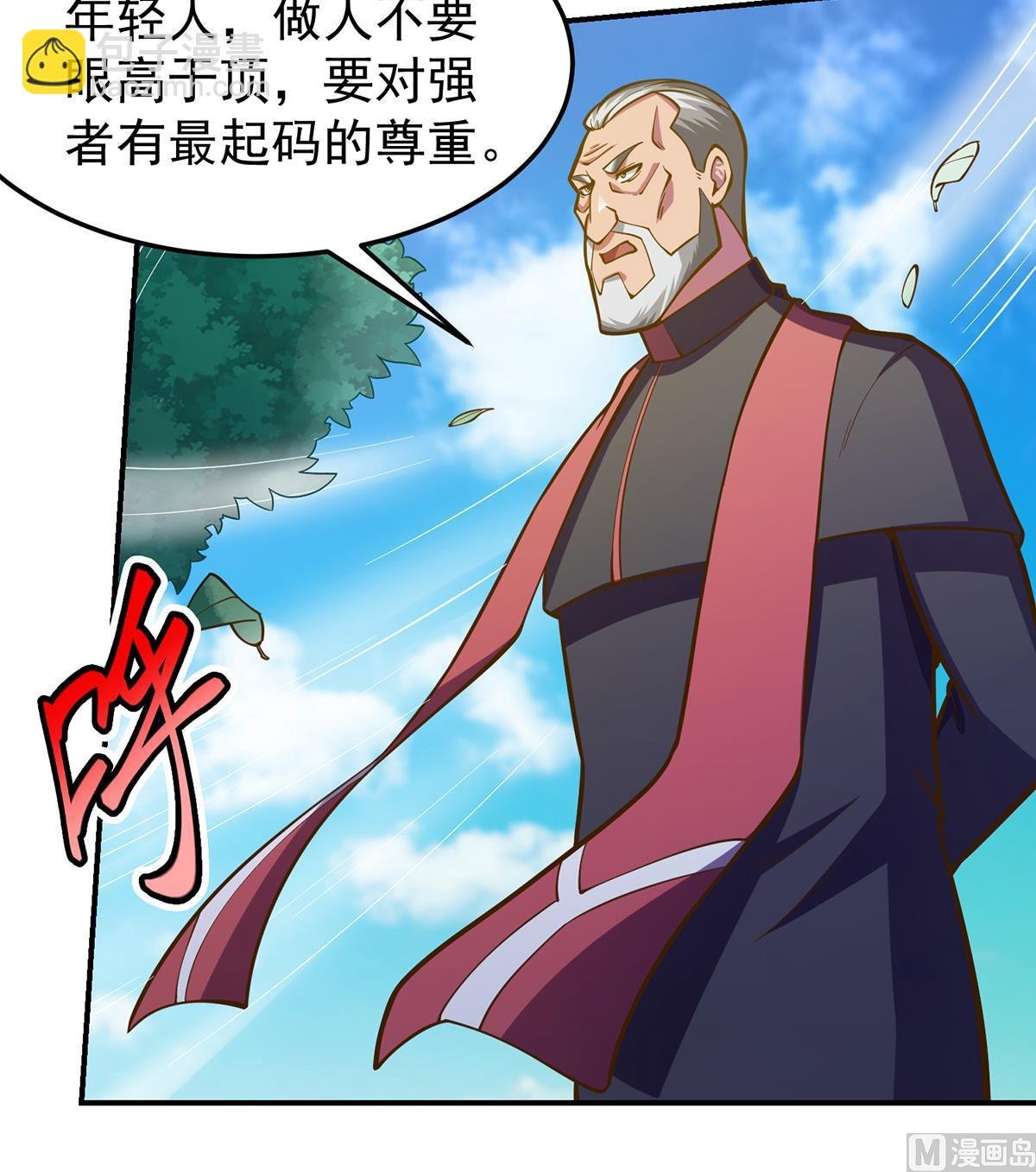 第331话 对强者要尊重