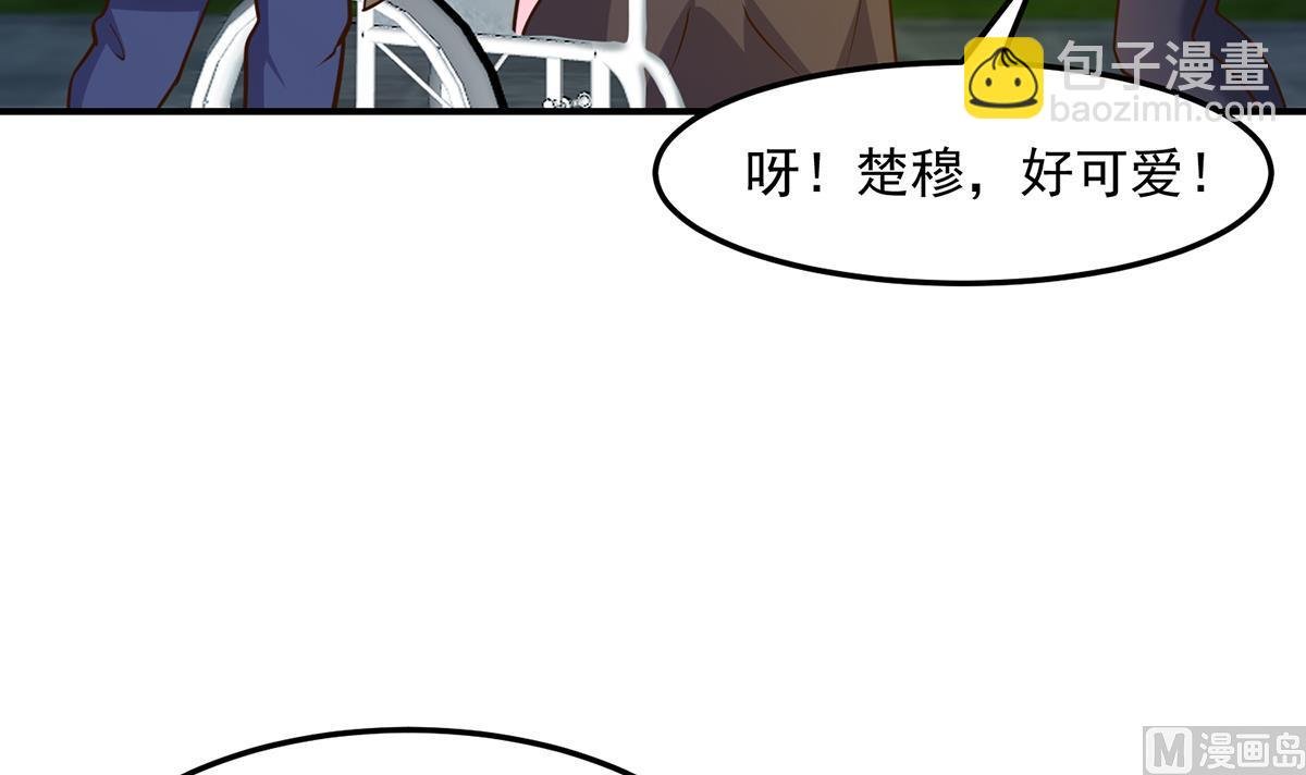 第336话 重返楚家