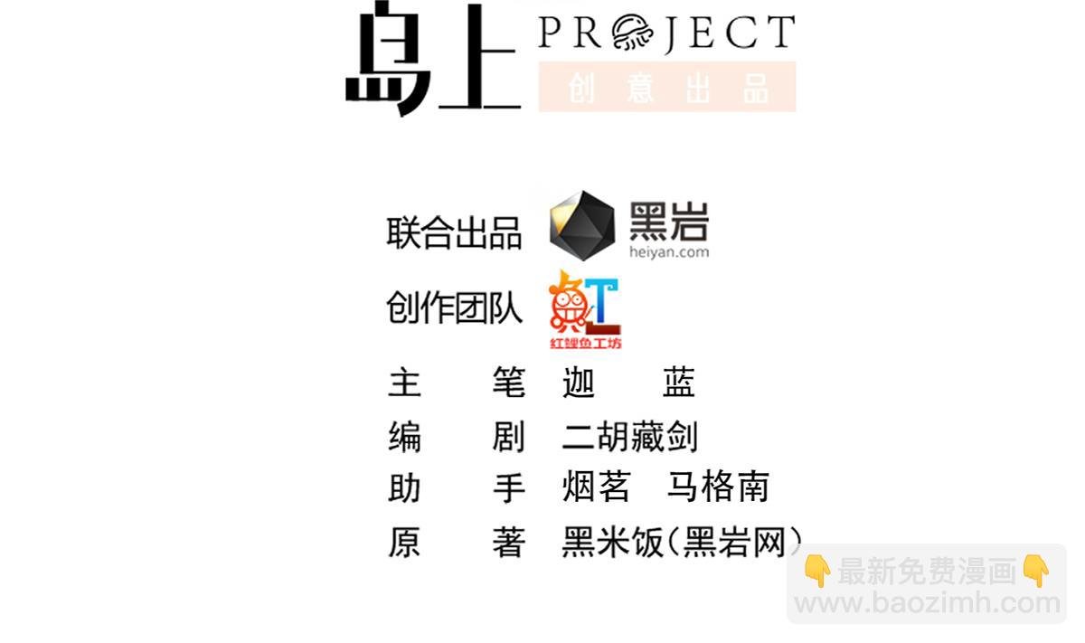 第353话 温暖的时刻