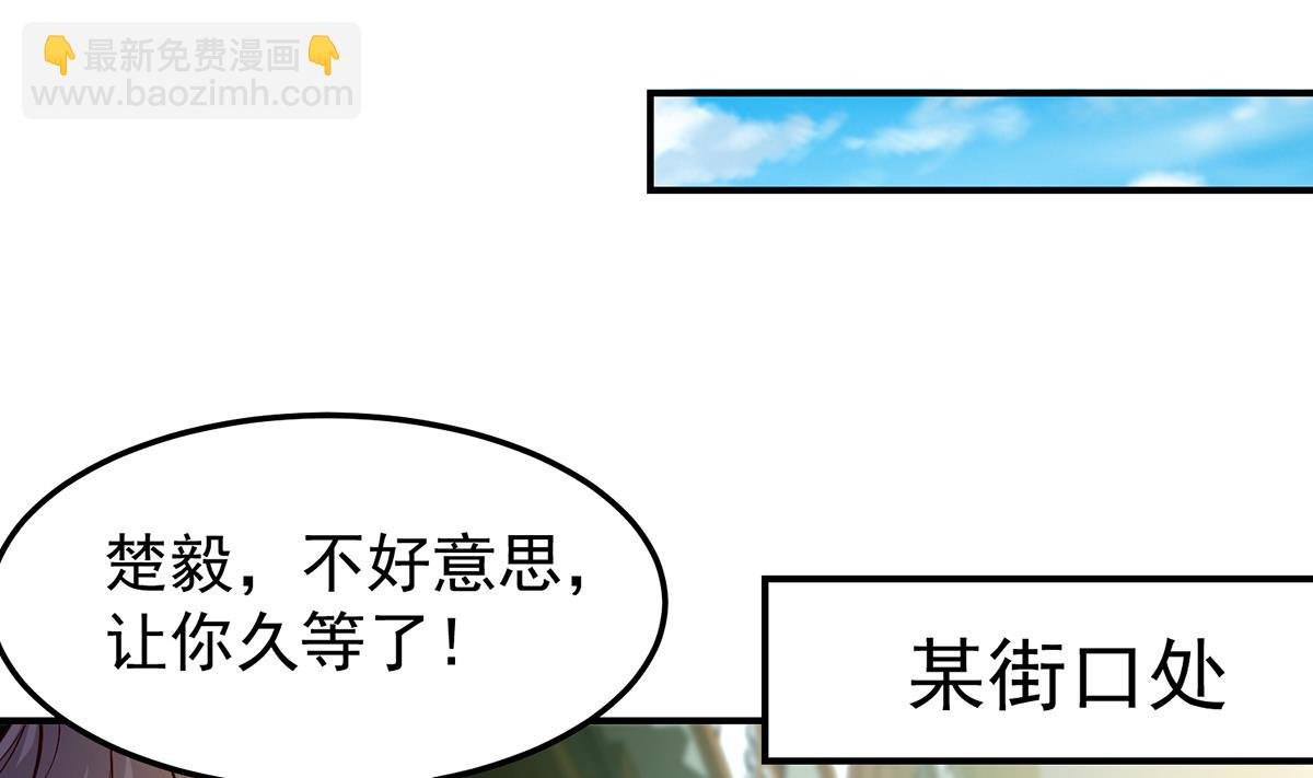 第353话 温暖的时刻