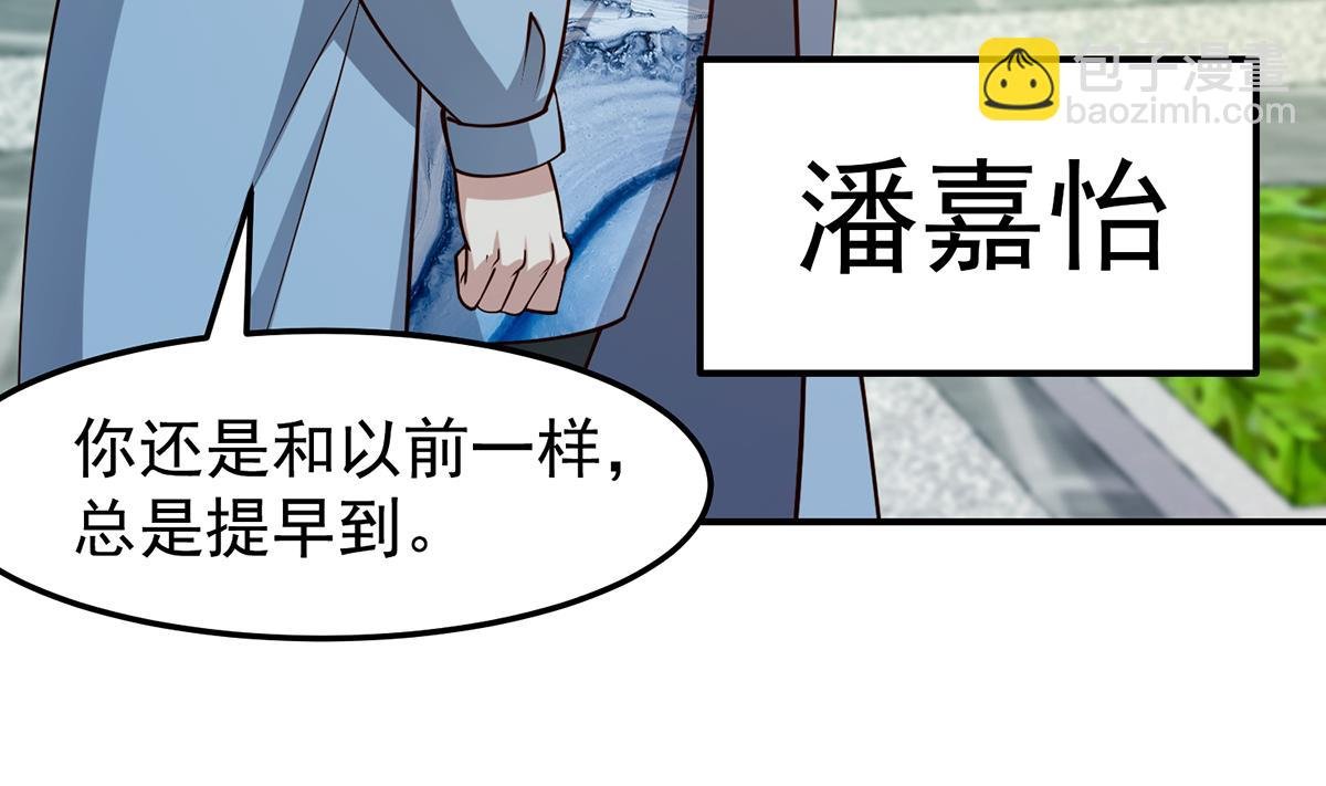 第353话 温暖的时刻