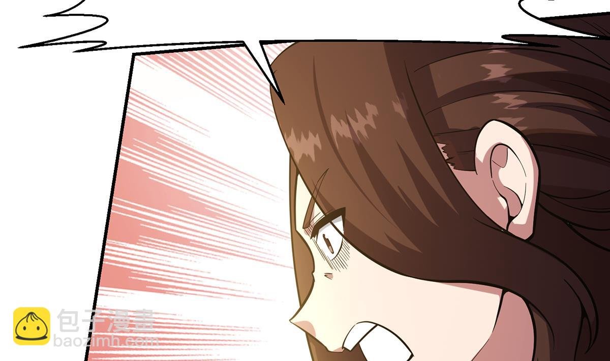 第355话 你要跪着道歉！