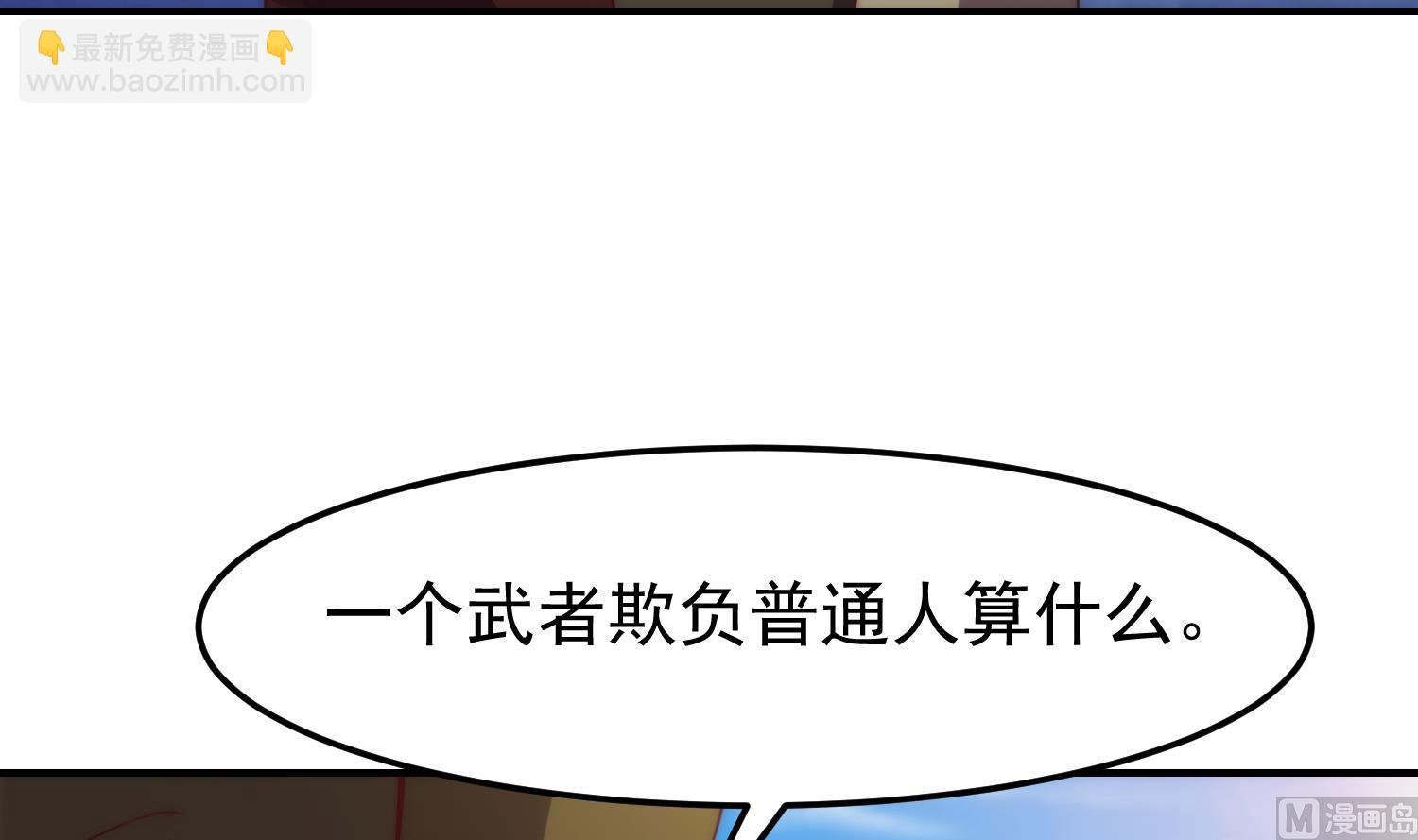 第364话 恶人自有恶人磨