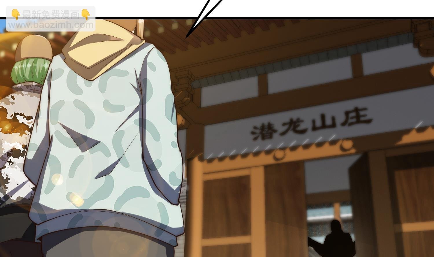 第377话 玩电的语文老师？？