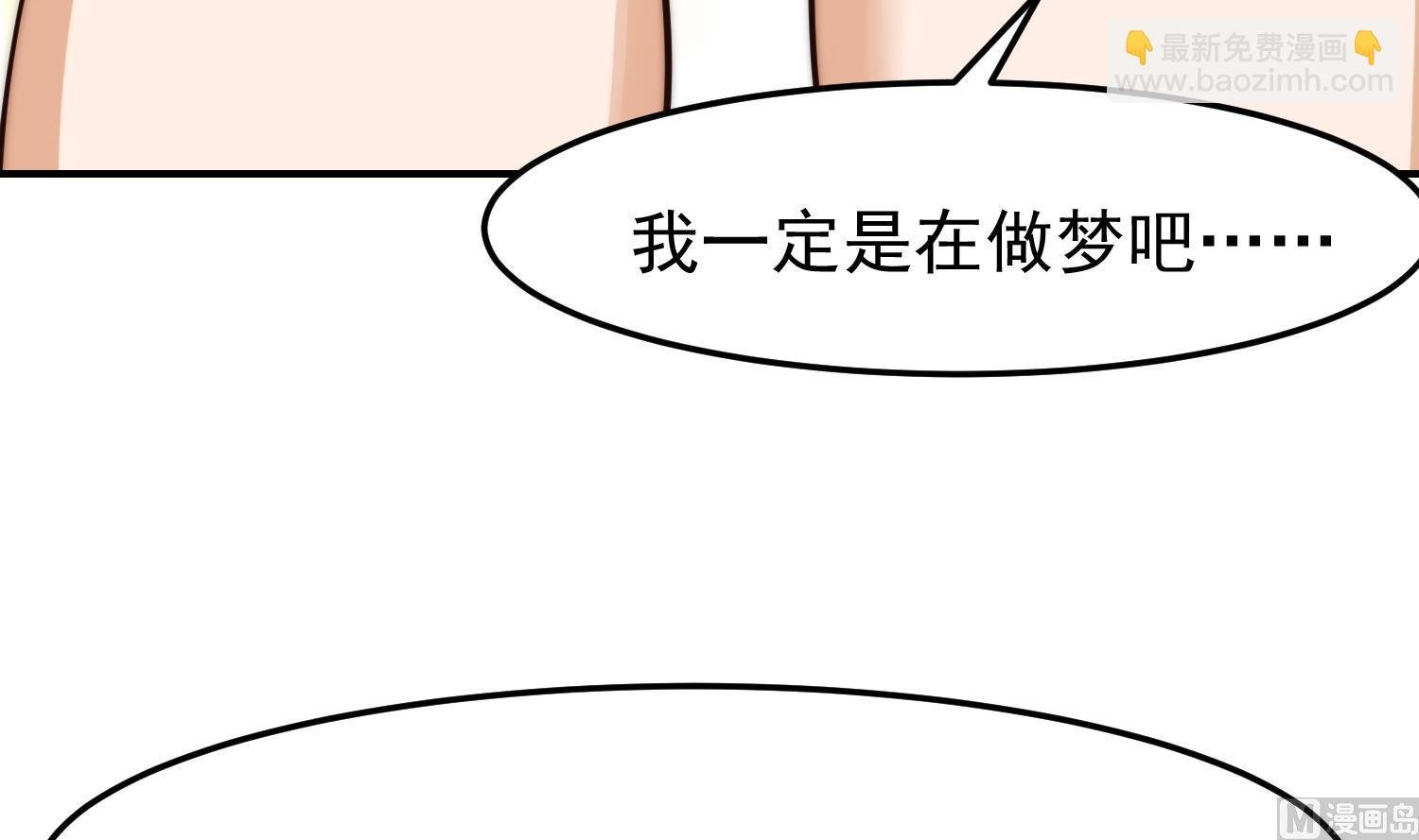 第379话 你确定要跟我打？