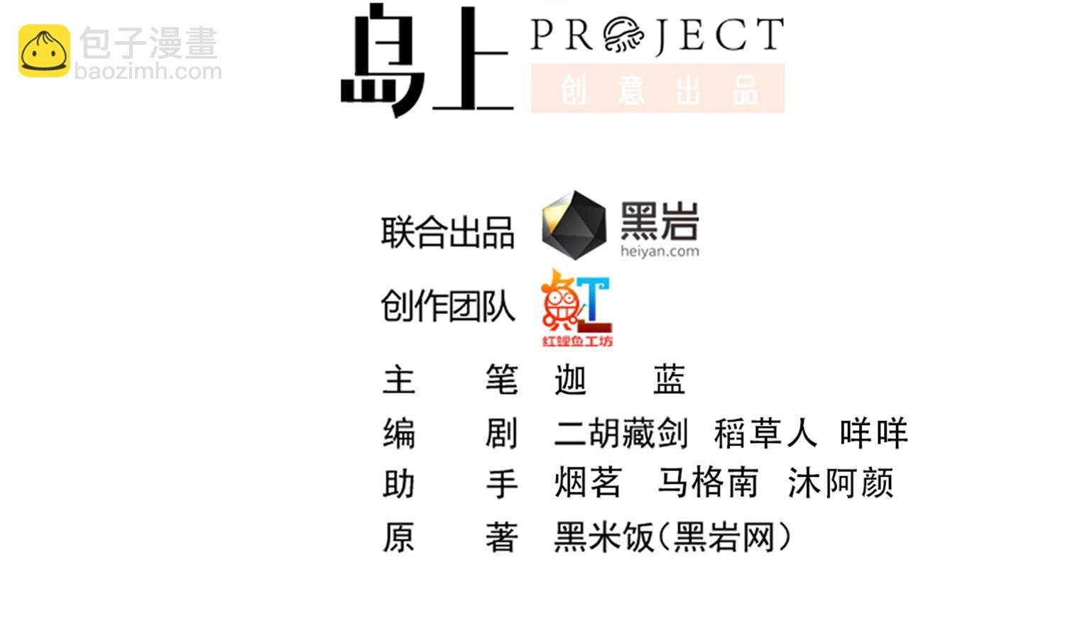 第390话 音律的海洋
