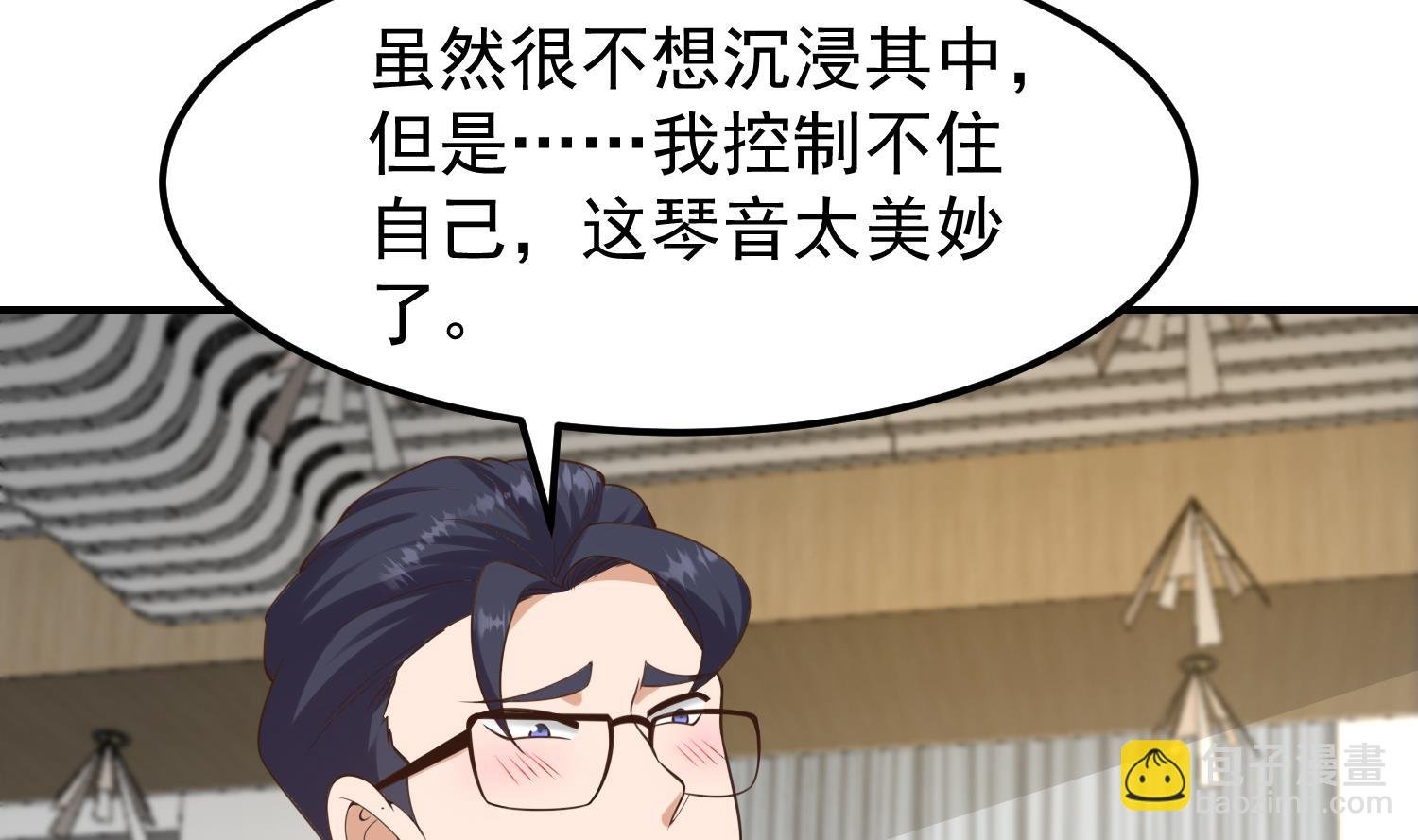 第390话 音律的海洋