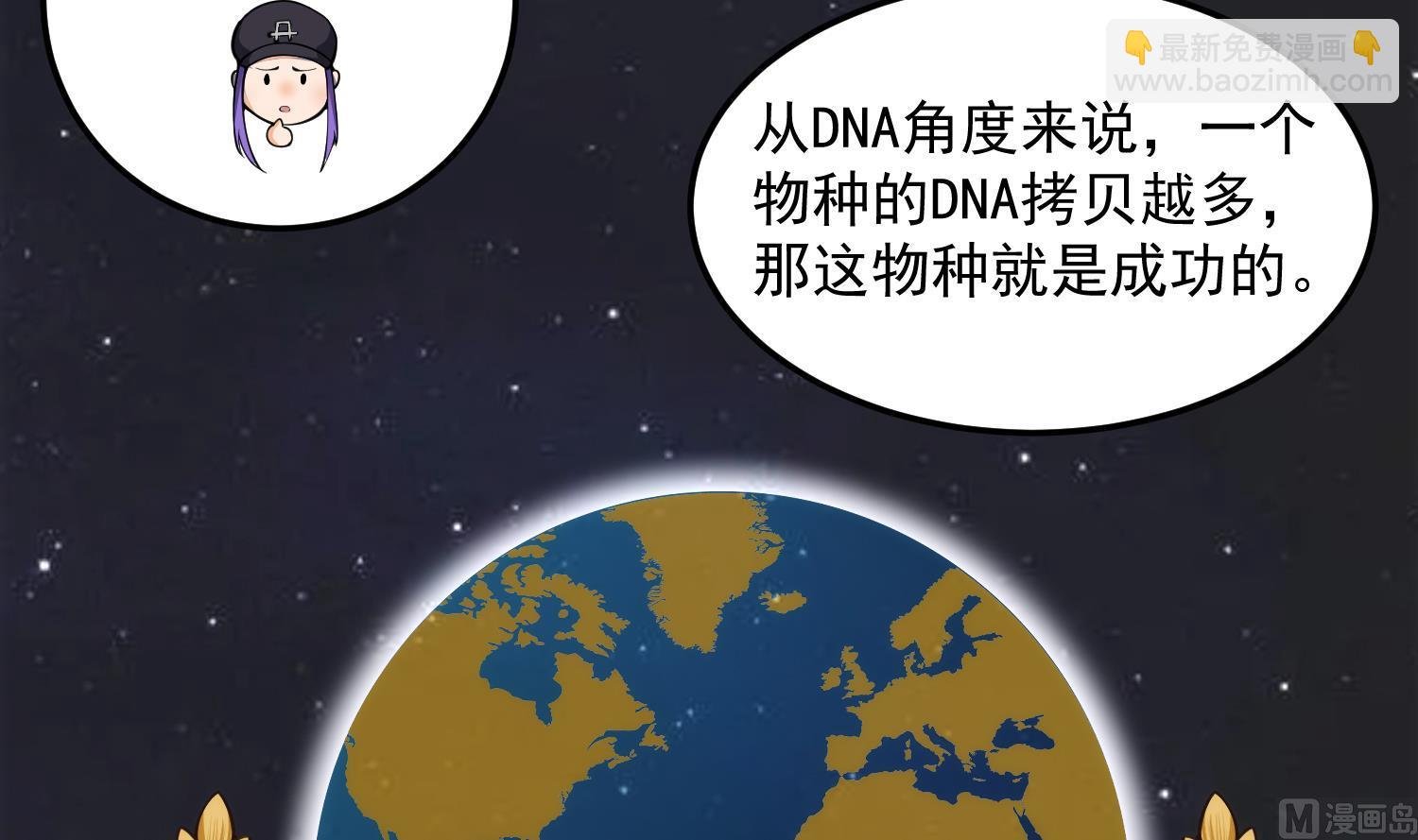 第394话 到底谁驯化了谁？