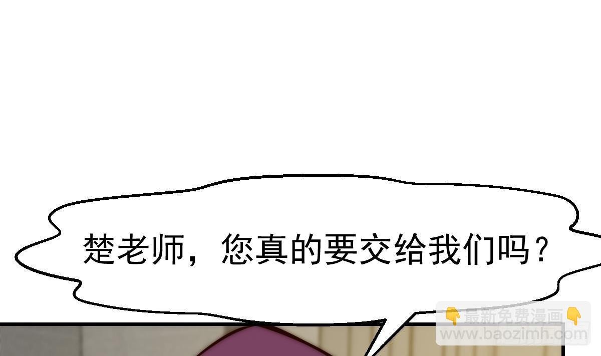第412话 咱来做生意