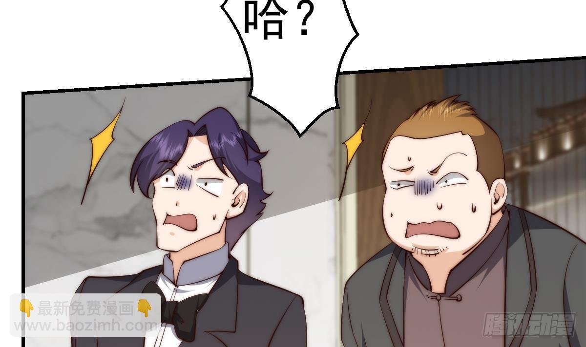 第419话 是大人物的贵客