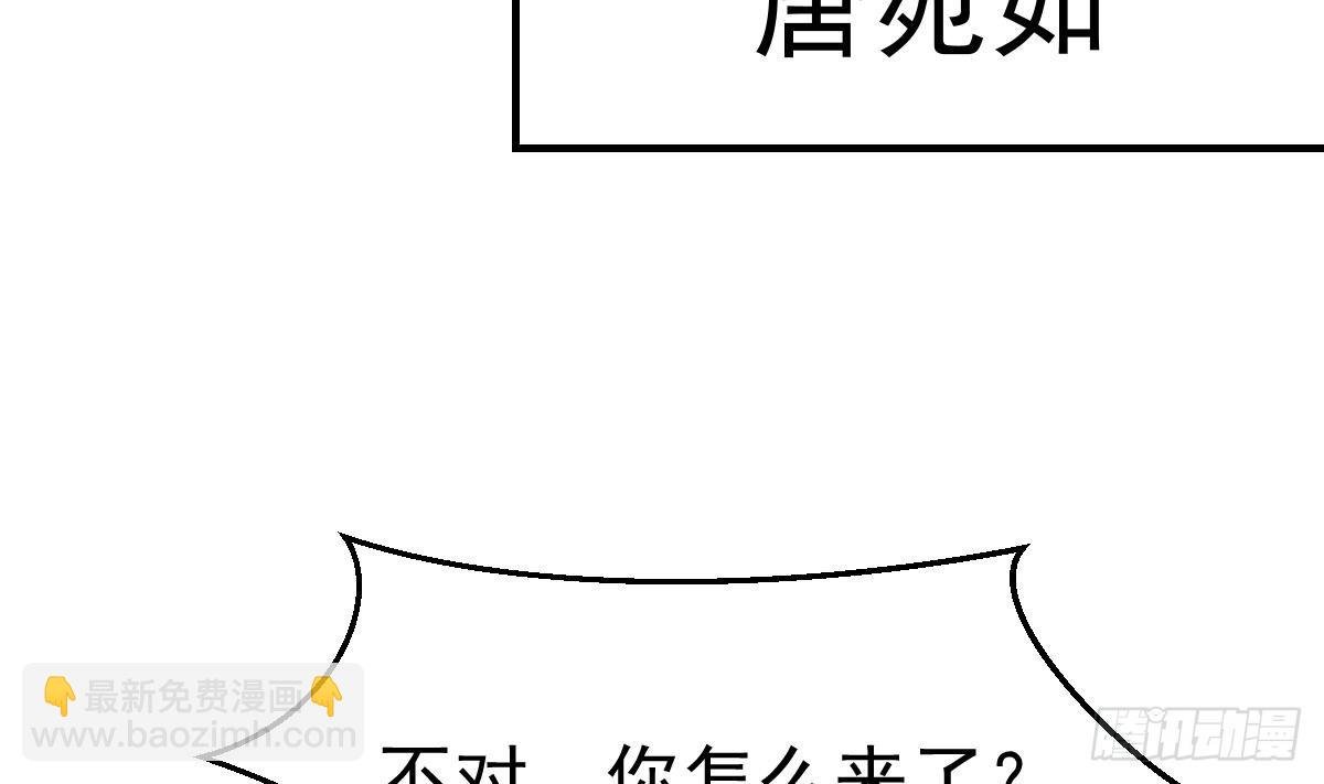 第424话 血浓于水