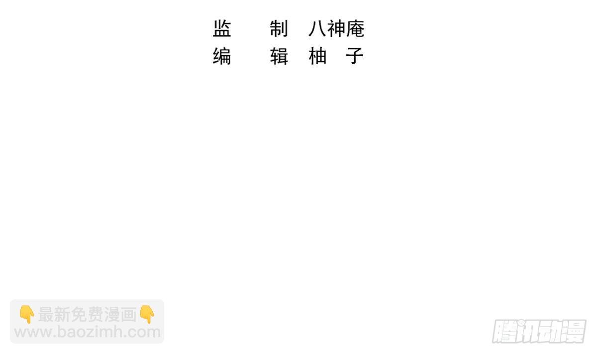 第440话 盛大的婚礼前奏