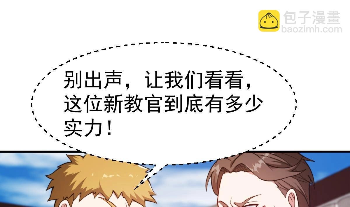 第442话 赌你嫁给我