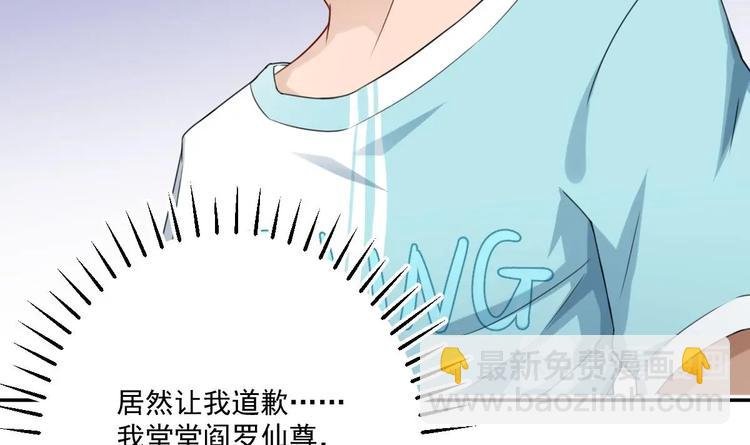第5话 道不同，不相为谋