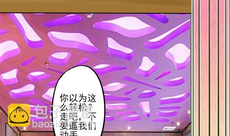 第6话 飞来横祸！