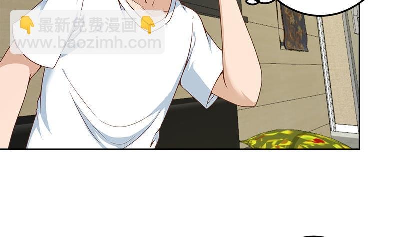 第68话 你自己脱的！