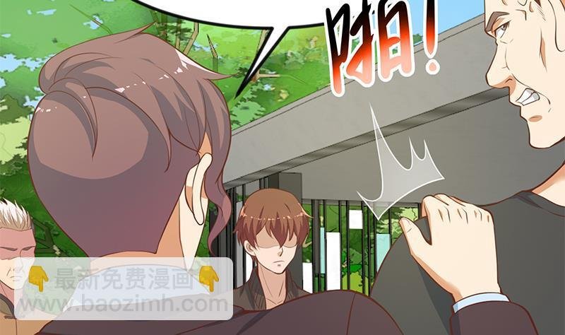 第81话 装逼反被吊打！