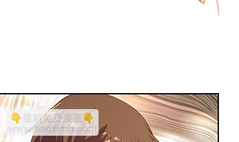 第90话 楚毅在线闯祸？
