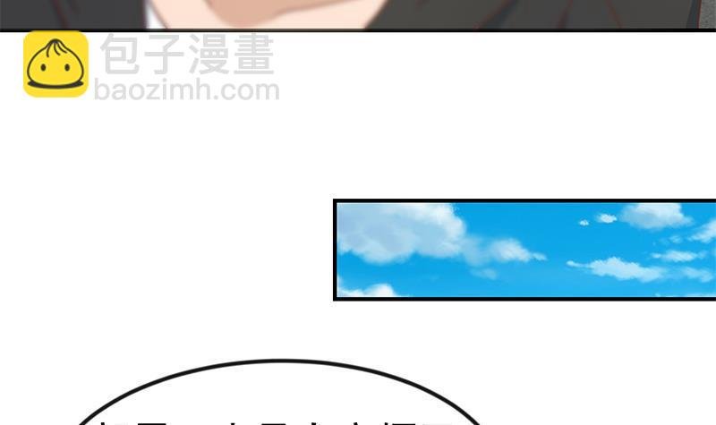 第96话 大型打脸现场