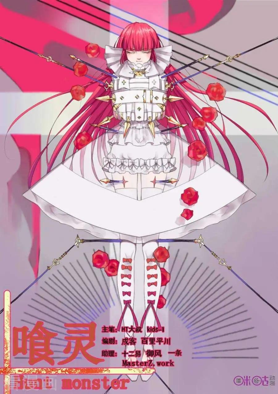 第119话