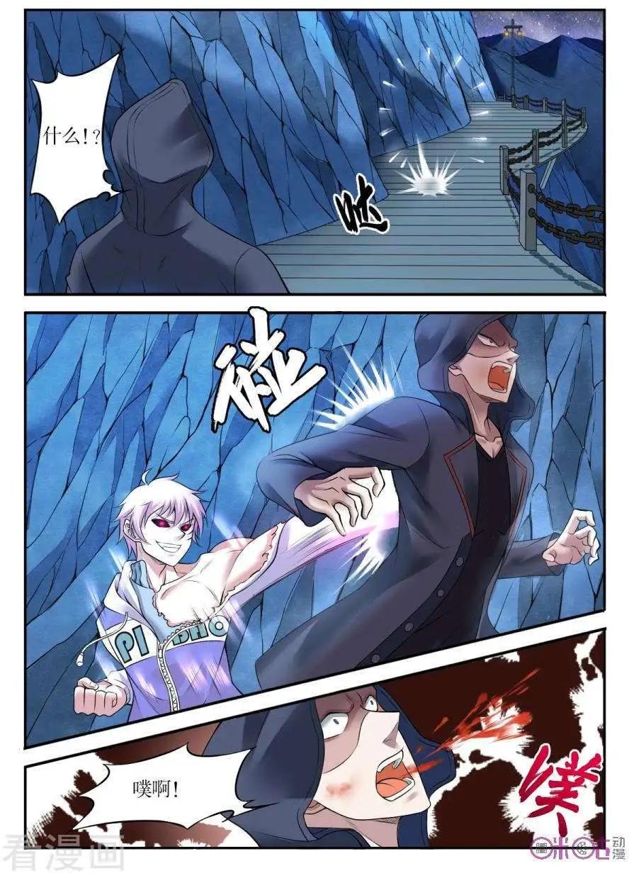 第119话