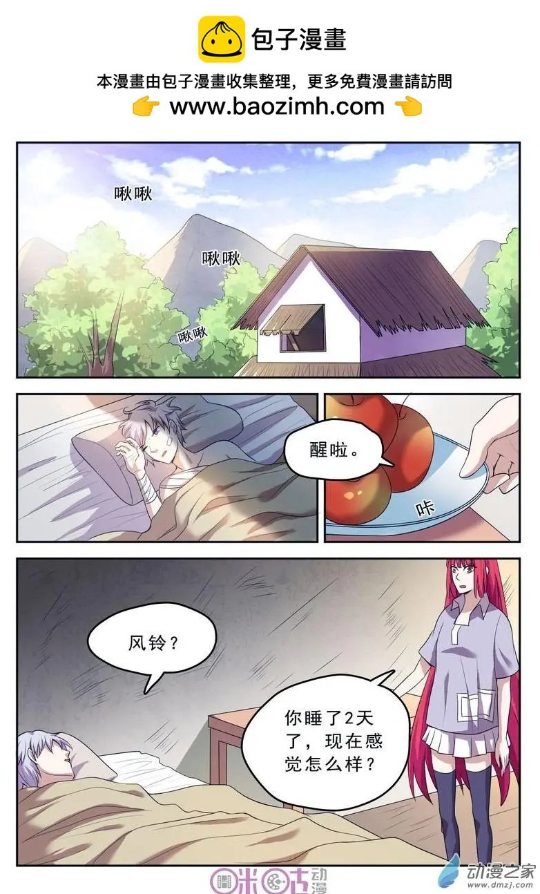 第47回
