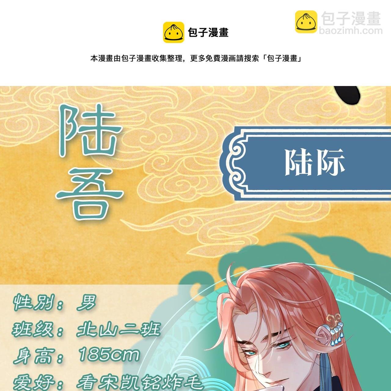昆仑学院开学啦！