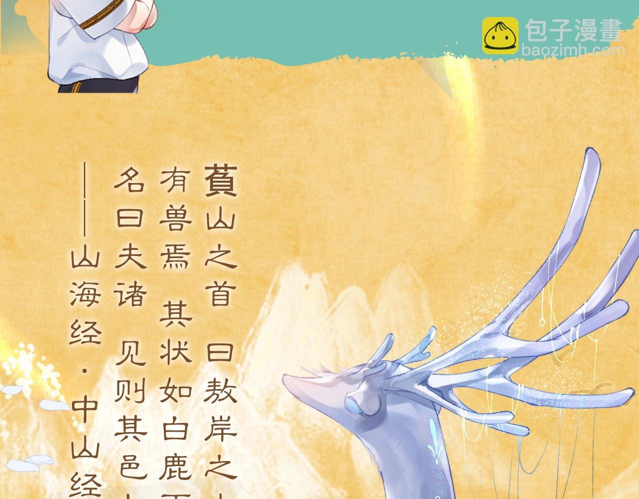 昆仑学院开学啦！
