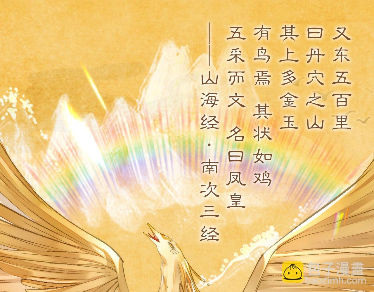 昆仑学院开学啦！