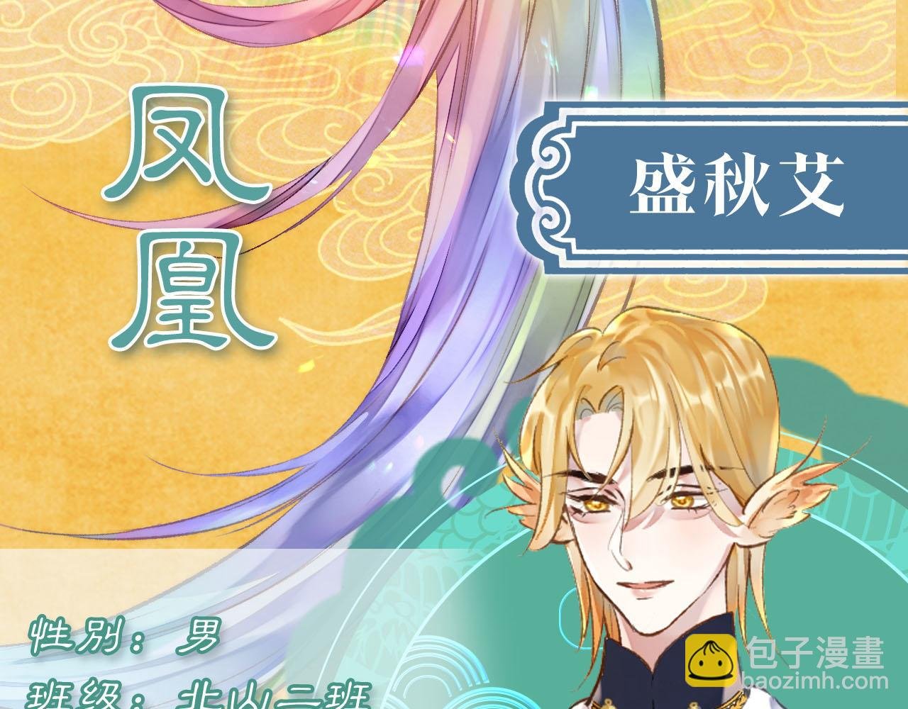 昆仑学院开学啦！