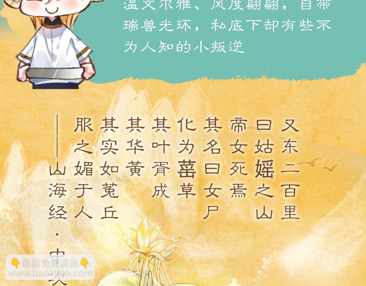 昆仑学院开学啦！
