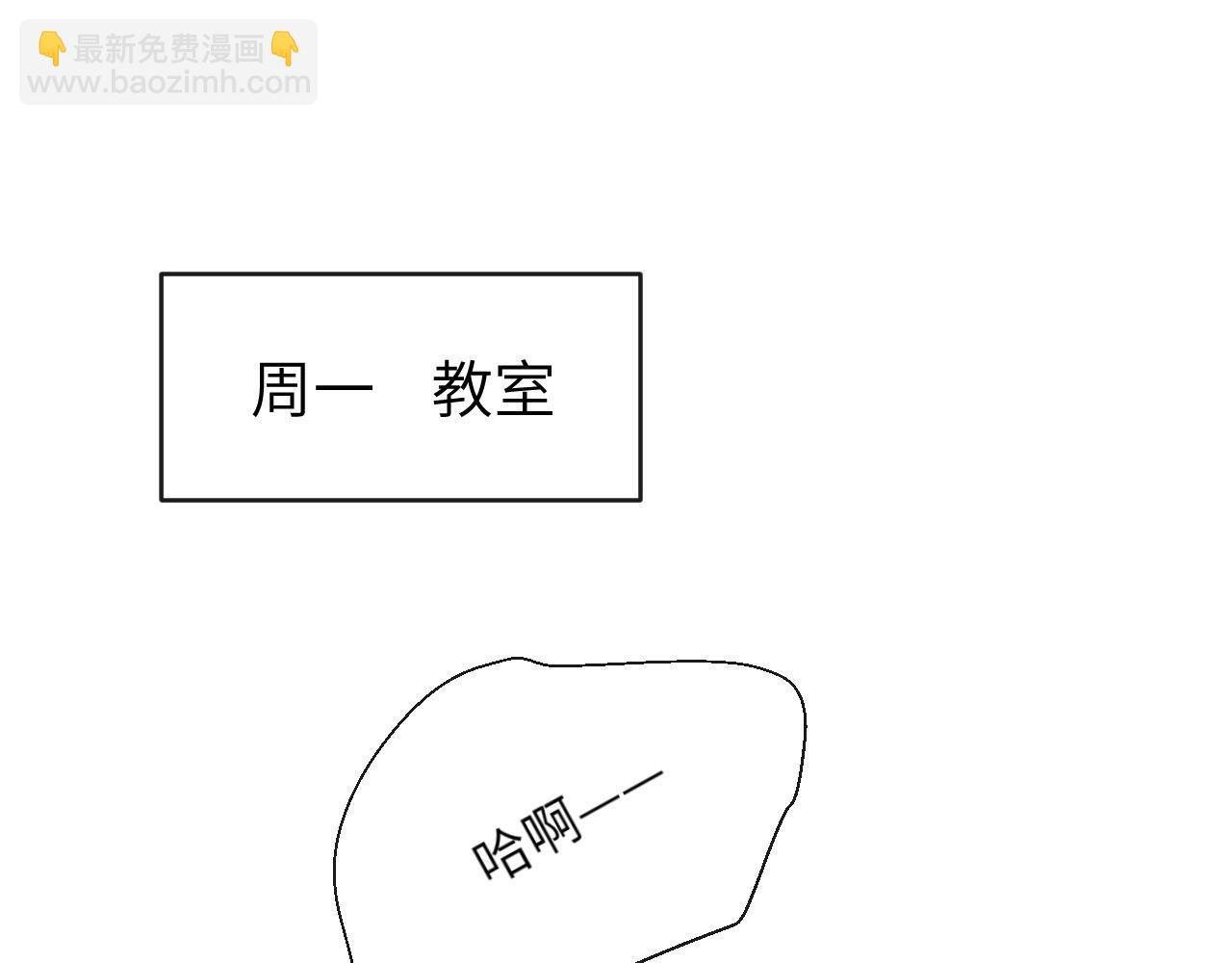 第9话 傲娇校霸也会帮助同学！