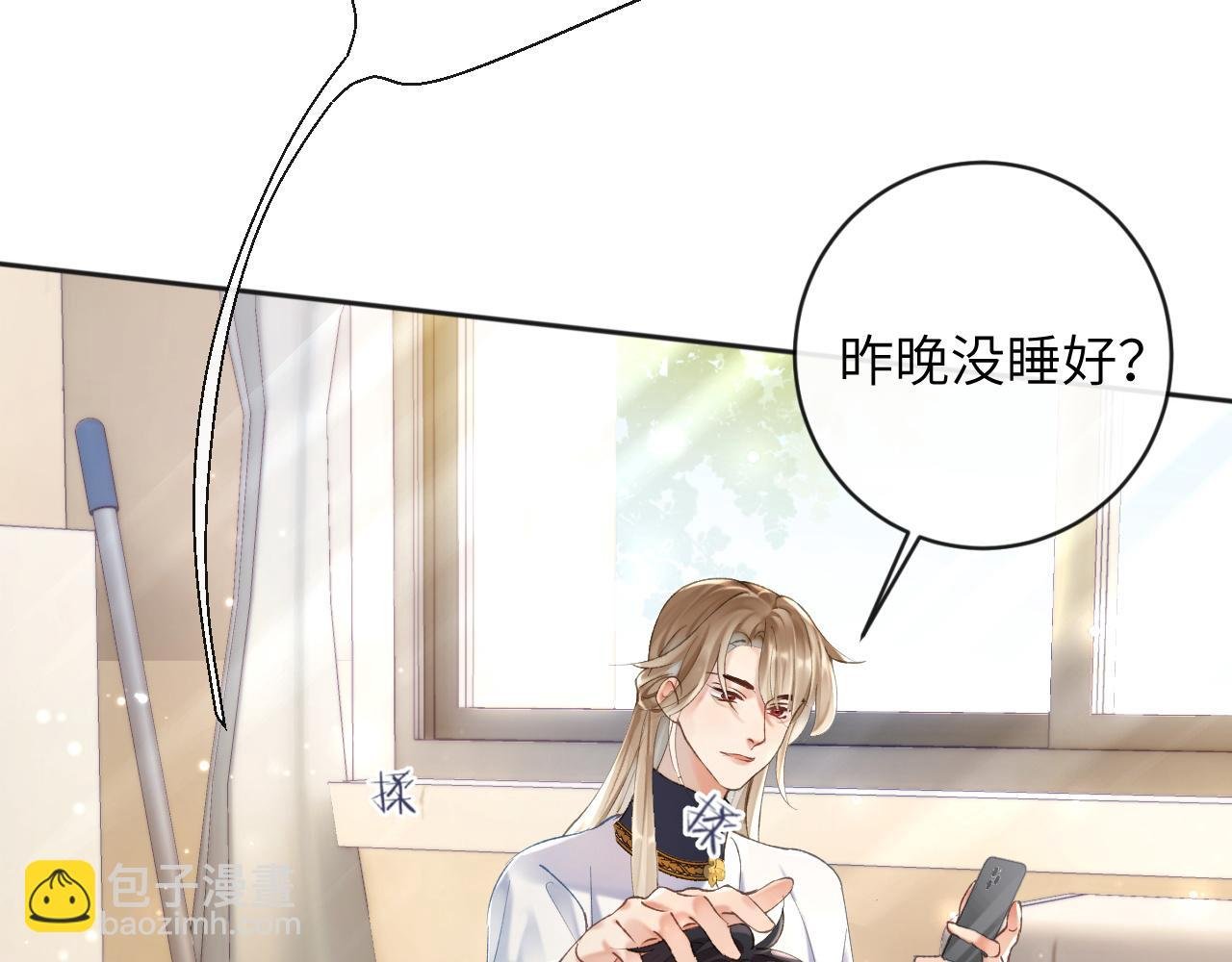 第9话 傲娇校霸也会帮助同学！