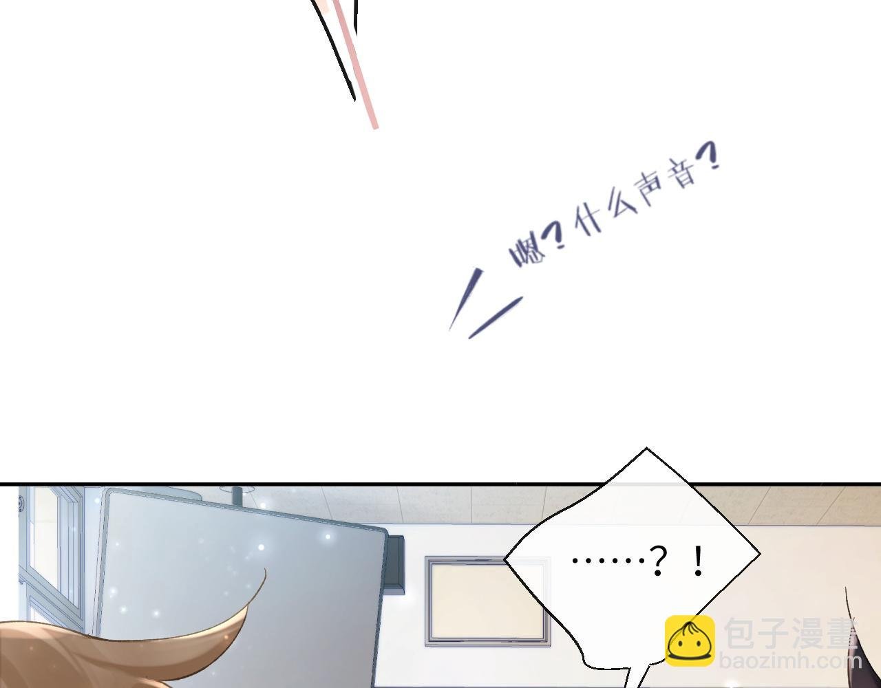 第9话 傲娇校霸也会帮助同学！